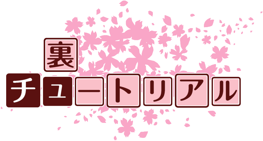 作成ロゴ