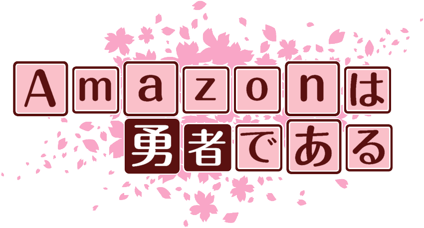 作成ロゴ