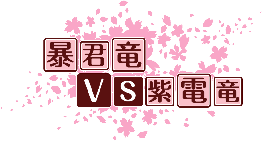作成ロゴ
