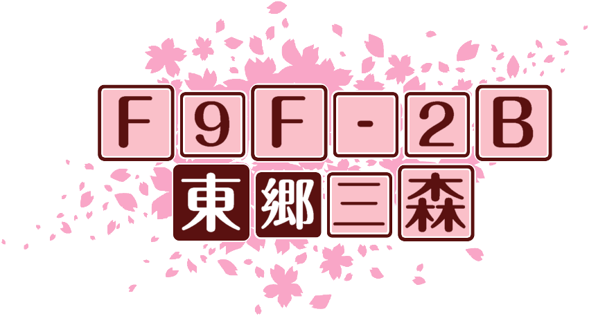 作成ロゴ
