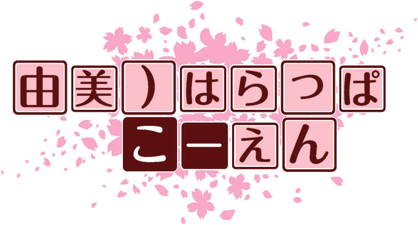 作成ロゴ
