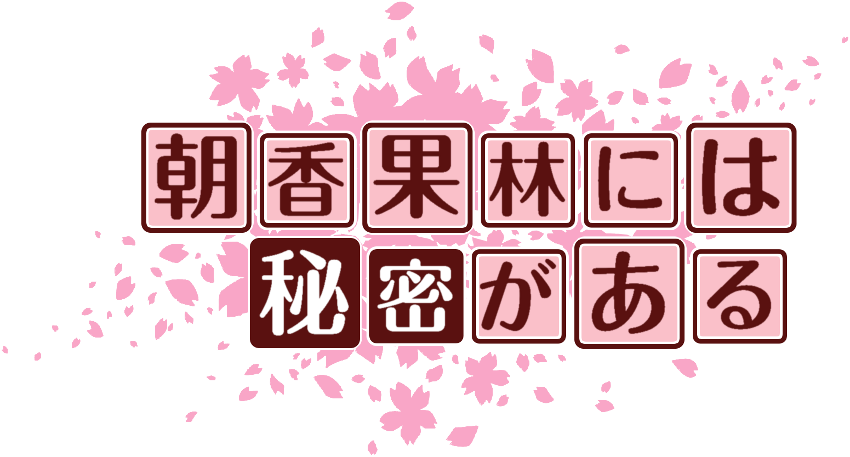 作成ロゴ