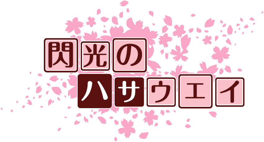 作成ロゴ
