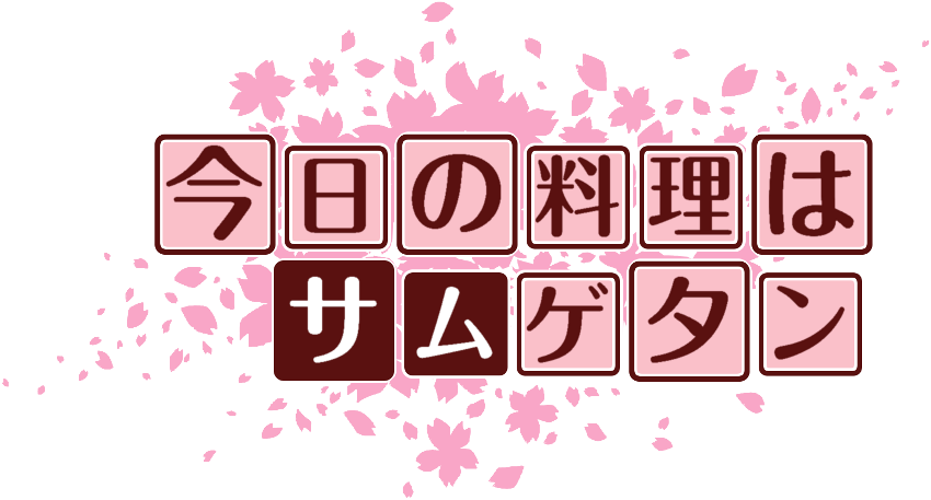 作成ロゴ