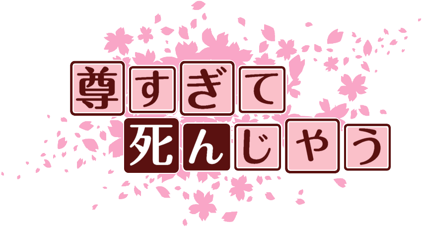 作成ロゴ