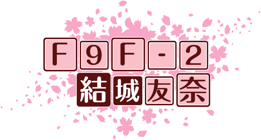 作成ロゴ
