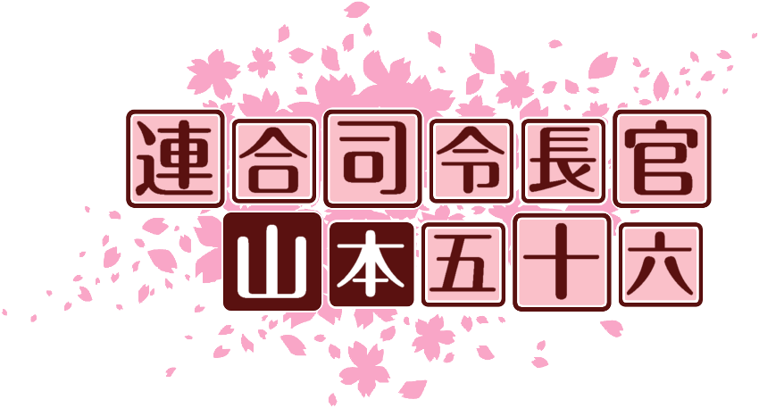 作成ロゴ
