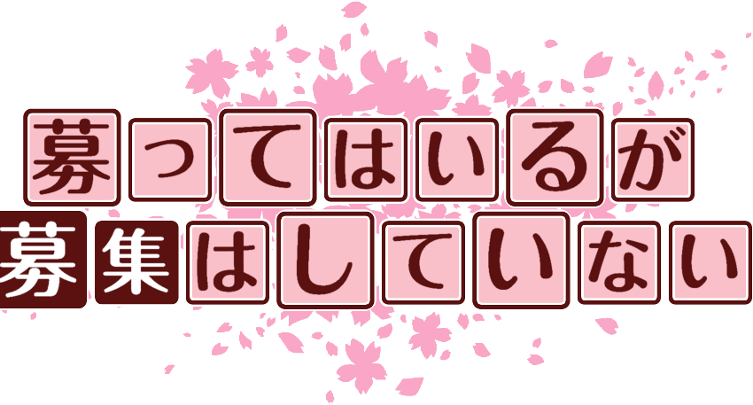 作成ロゴ