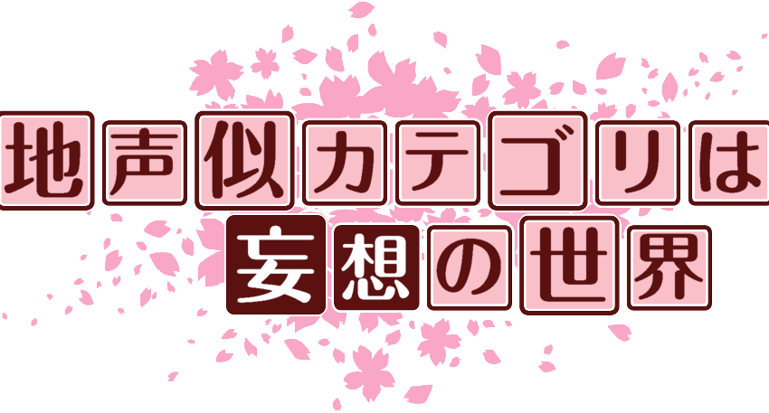 作成ロゴ