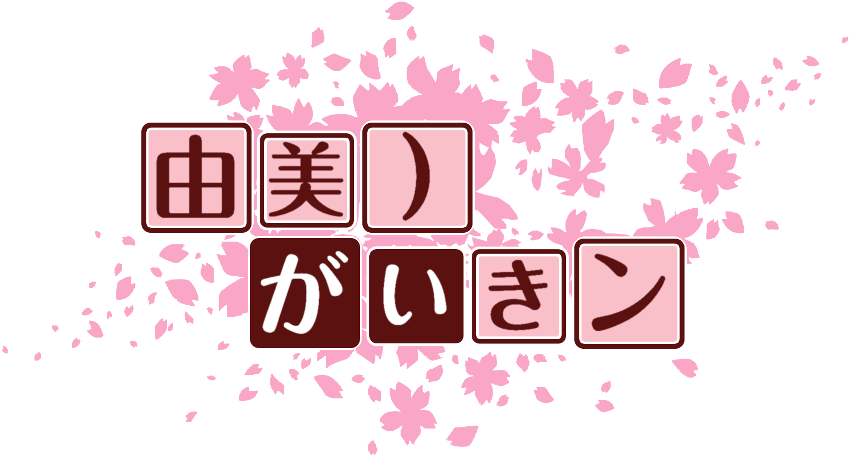 作成ロゴ