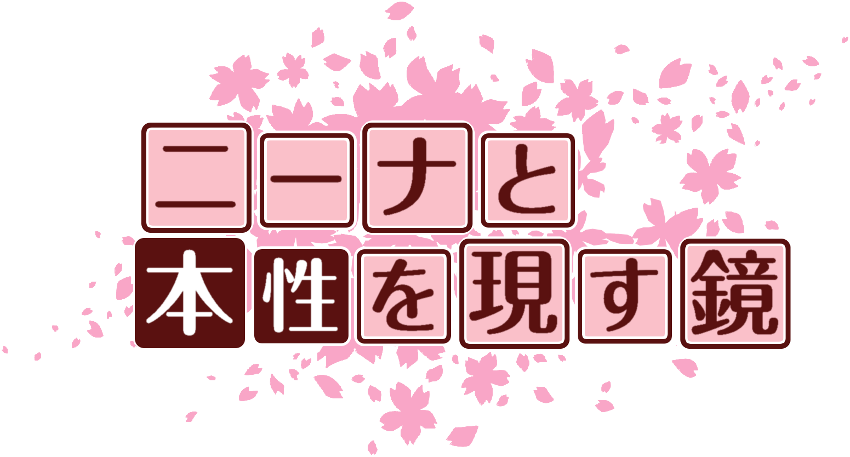 作成ロゴ