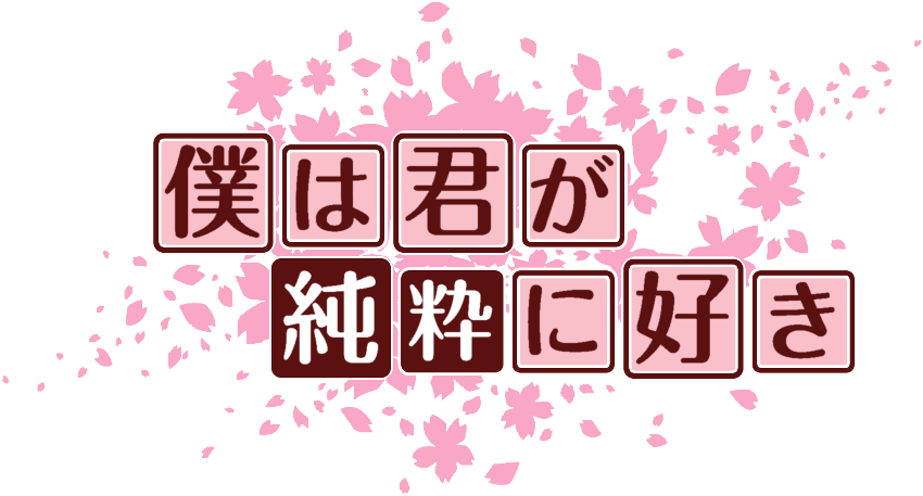 作成ロゴ