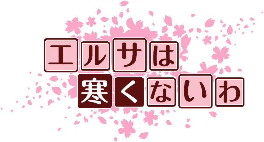 作成ロゴ