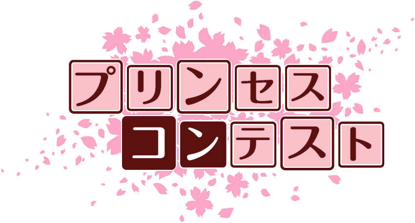 作成ロゴ
