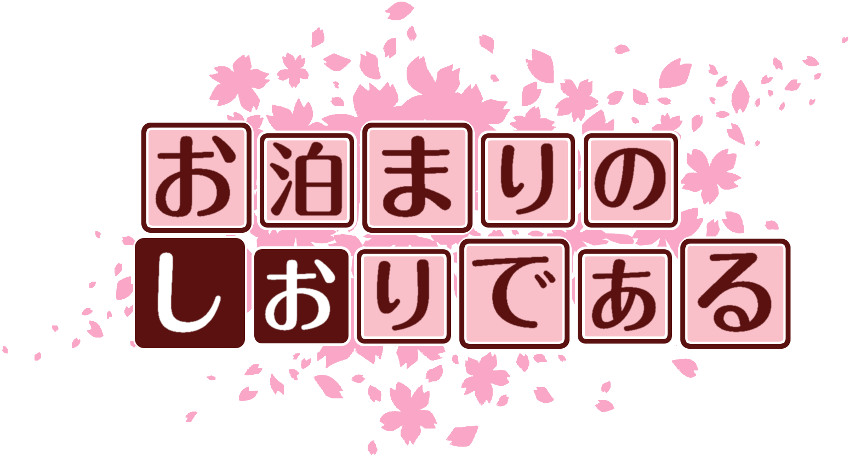 作成ロゴ
