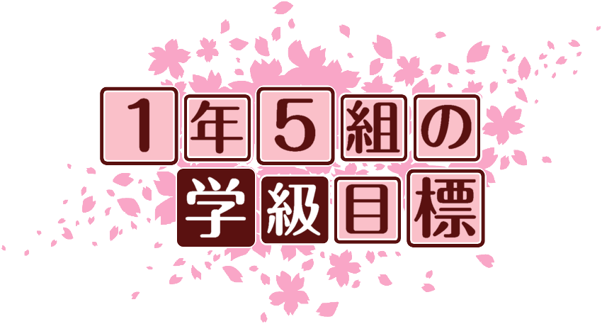 作成ロゴ