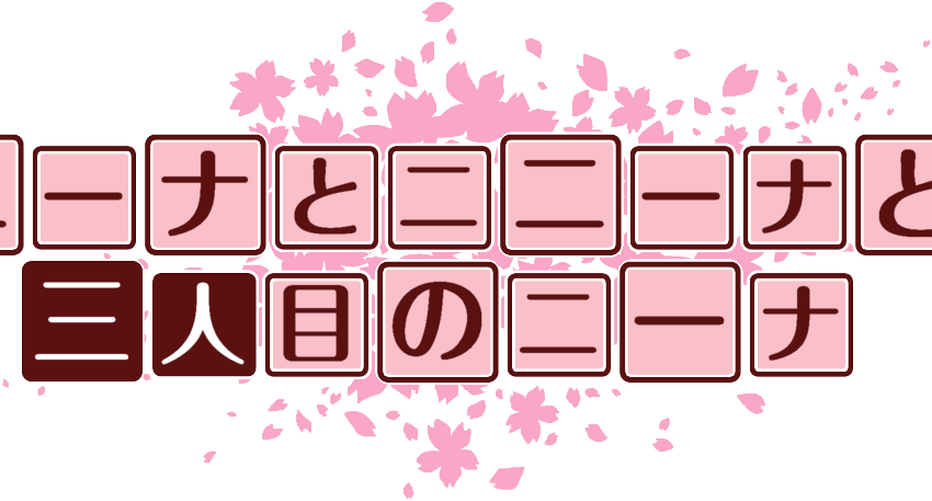 作成ロゴ