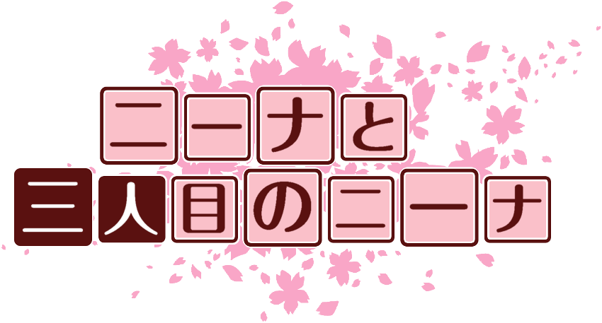 作成ロゴ
