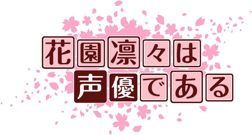 作成ロゴ