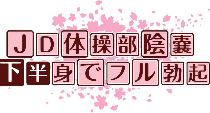 作成ロゴ