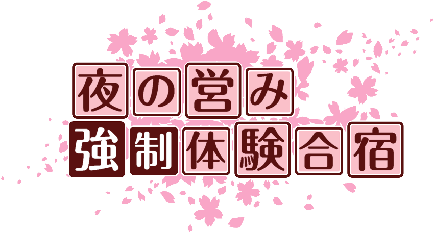 作成ロゴ