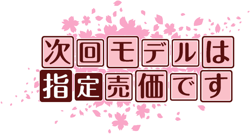 作成ロゴ