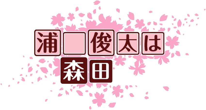 作成ロゴ