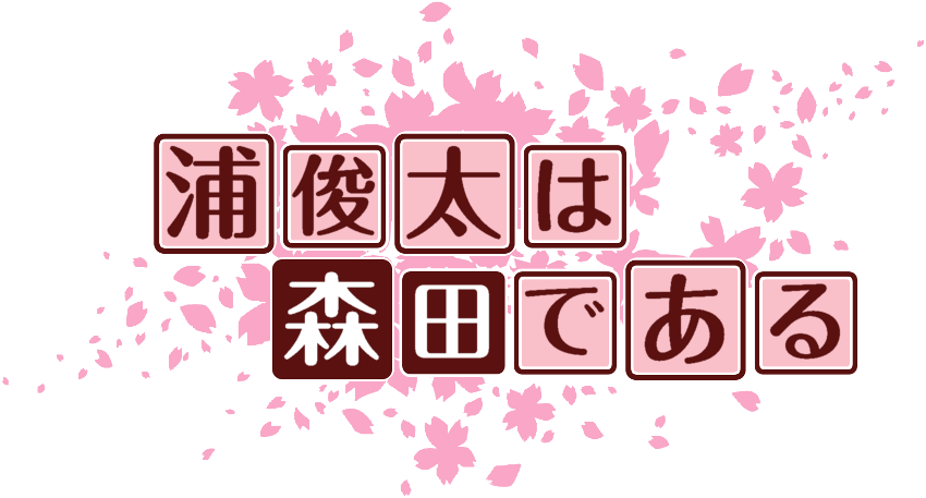 作成ロゴ