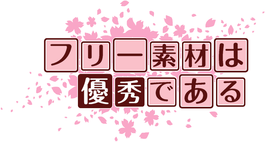 作成ロゴ