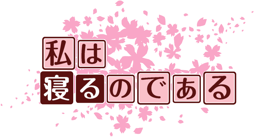 作成ロゴ