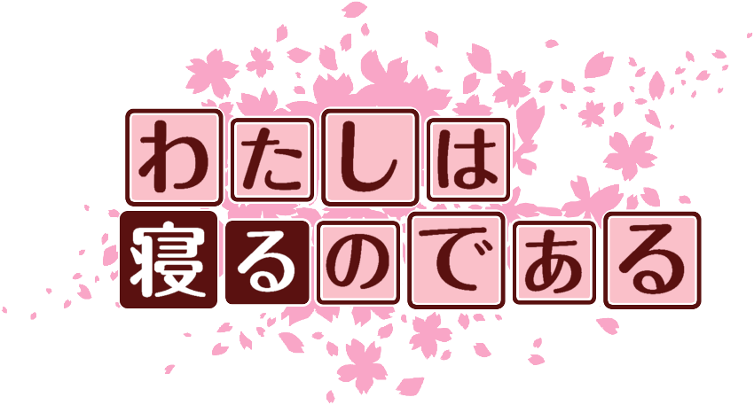 作成ロゴ