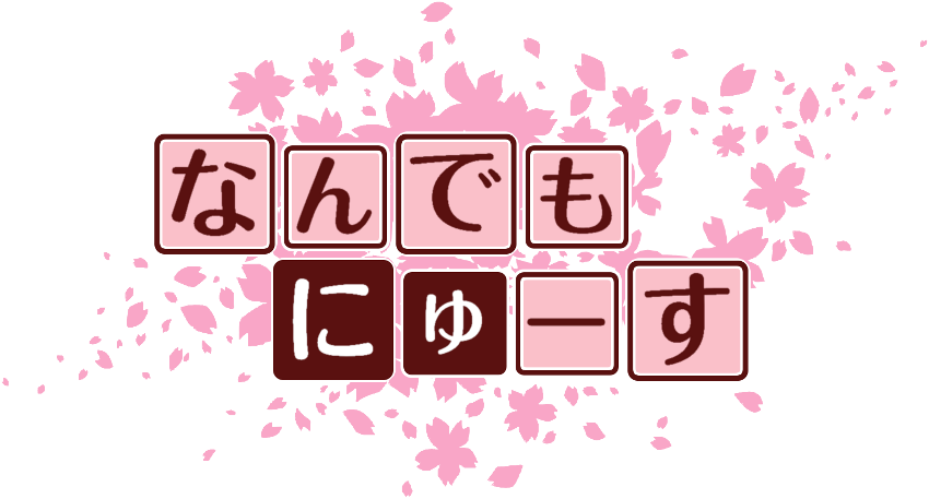 作成ロゴ