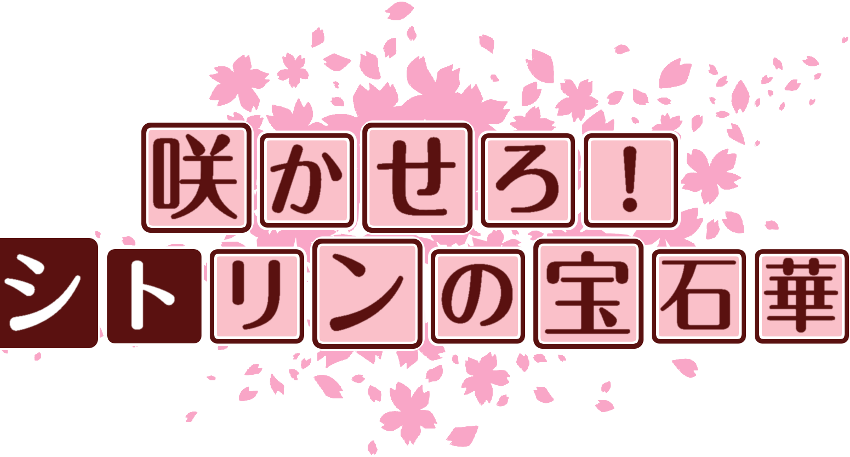 作成ロゴ