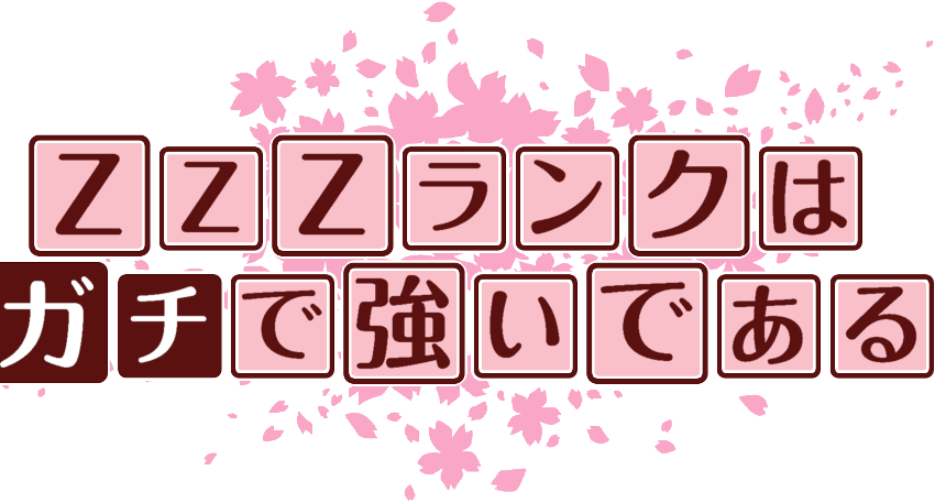 作成ロゴ