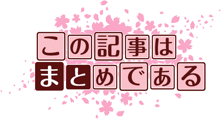 作成ロゴ