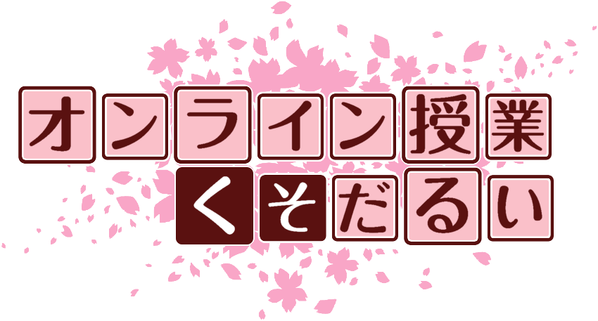 作成ロゴ