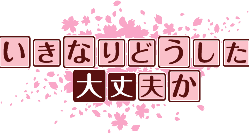 作成ロゴ