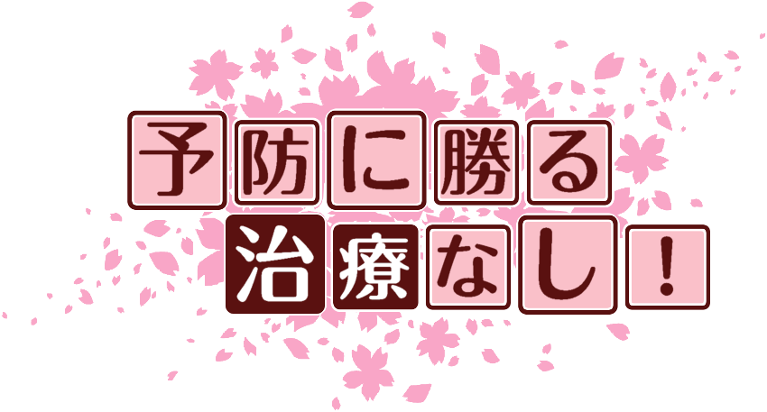 作成ロゴ