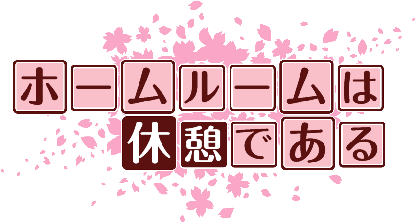 作成ロゴ