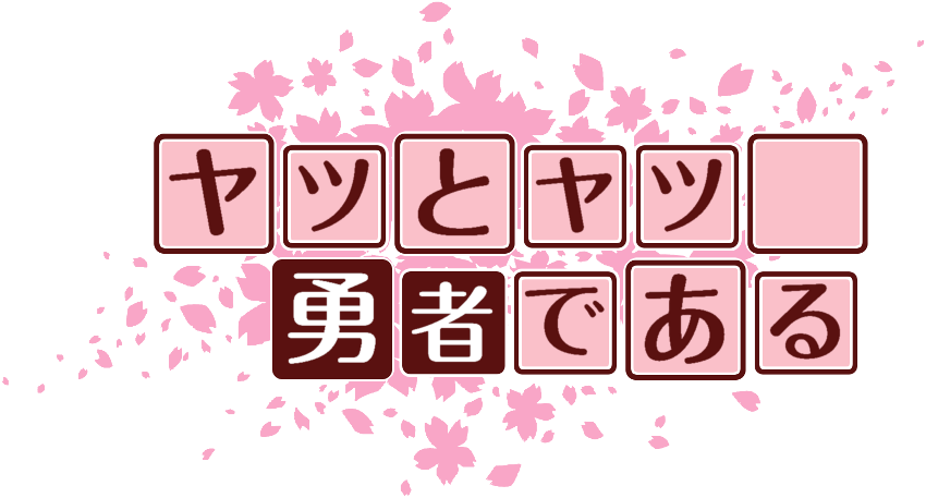 作成ロゴ