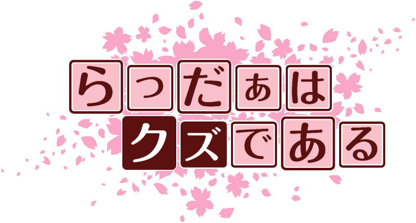 作成ロゴ