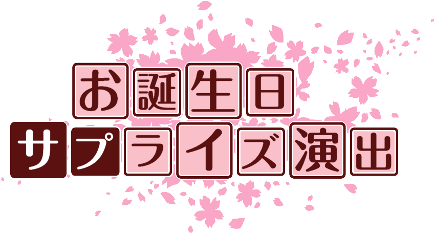 作成ロゴ