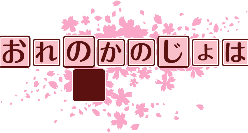 作成ロゴ