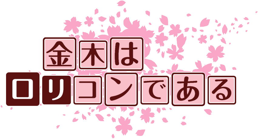 作成ロゴ