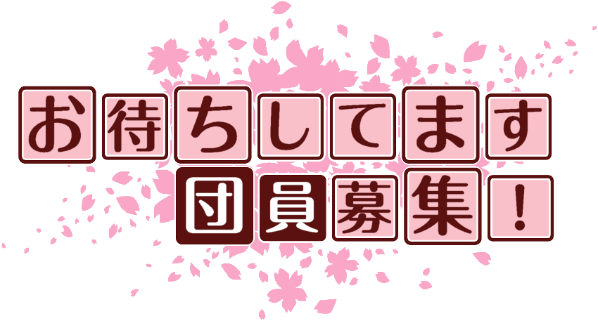 作成ロゴ