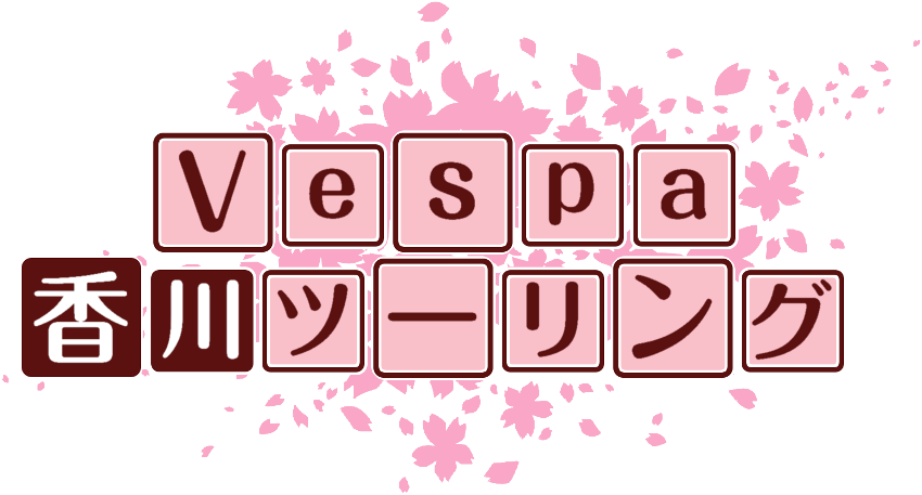 作成ロゴ