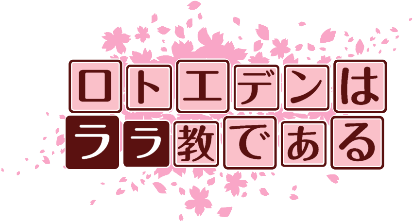 作成ロゴ