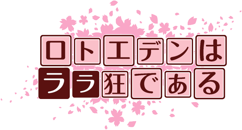 作成ロゴ