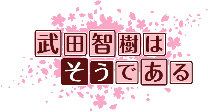 作成ロゴ