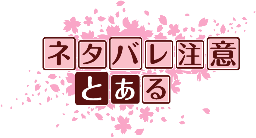 作成ロゴ